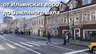 FPV прогулка по Москве / от Ильинских ворот до Земляного вала