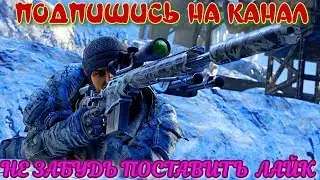 Sniper Ghost Warrior 2 Миссия  АКТ I. Никого не бросать