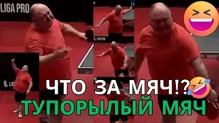 Ну что за мяч!?😂"Тупорылый" мяч. Полное видео #настольныйтеннис #лигапро #ligapro #tabletennis