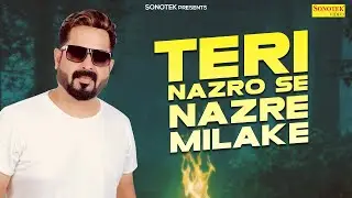 Teri Nazro Se Nazre Milake | Pawan Soni | Sanjay Soni, Yogita Maurya | New Punjabi Song