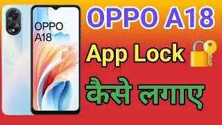 OPPO A18 App Lock kaise Lagaye | How To Lock Apps in OPPO A18 App Lock Kaise Kare App Lock Setting