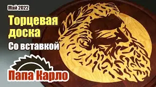 Первая торцевая доска | Нашли применение капризному дереву