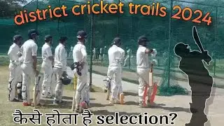 Under 19 district cricket trails 2024 , district cricket trails 2024 #bcci #crickettrails