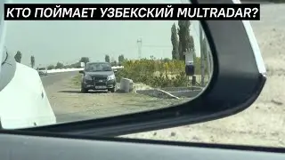 Neoline X-COP 7700s vs SilverStone F1 Sochi Pro против MultRadar (Кобальт)