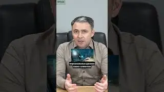 Чем опасна БИОМЕТРИЯ?