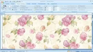 как ... залить фон страницы бесшовной текстурой в MS WORD