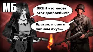 Оказывается PSX DOOM — КАЛ, а HATRED — ПОЗОР 🤦‍♂️ | Прощай VK, Блокировка Discord, Моим зубам ПИ3ДА