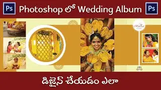 Create Wedding Album Design in Photoshop 2024| Telugu tutorial #WeddingAlbumDesign