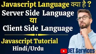 Web Based Scripting Language  | Difference Between Server Side VS Client Side Scripting Language #3
