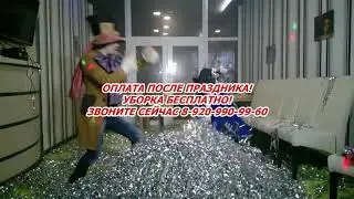 Бумажное шоу на день рождения ребёнка в Москве