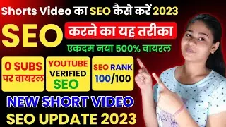 🔷अपने Short Video का SEO कैसे करें | Youtube Short Video Viral kaise kare | Tech With Harshita✅️