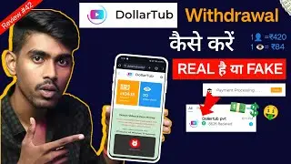 DollarTub withdrawal kaise kare | DollarTub Real or Fake | Dollar Tube earn money |dollar tub review