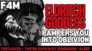 『 Loving eldritch goddess pampers and comforts you into oblivion 』[F4M] AUDIO ROLEPLAY