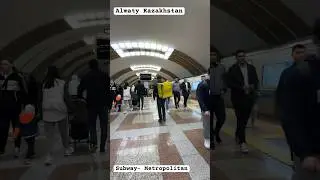 Метрополитен в Алмате сегодня.