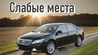 Toyota Camry V50 проблемы | Недостатки Тойота Камри В50 с пробегом