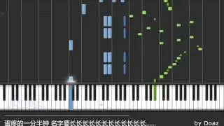 (Synthesia Piano) Tea Time Waltz