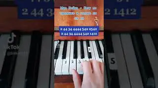 Бегу по тропинке, в голове ля-ля-ля - УРОК