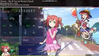 【osu】寝・逃・げでリセット![Hard] +HDDT FC(99.43%) 134pp