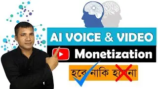 ai voice youtube channel monetization || ai voice monetization  || ai video monetization