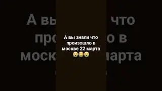 мы вас не когда не забудем😭😭