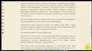 TAKSISTO (Елена Субботина). Где сегодня страшно даже жить…