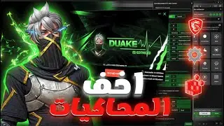 أفضل محاكي للاجهزة الضعيفة ✅ MSI 4.240.15.6305 DOWNLOAD✅ 2GB RAM✅