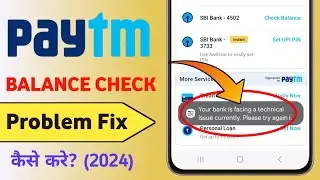 your bank is facing a technical issue currently | please try again in after sometime | paytm