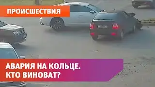 Авария на кольце в Оренбурге. Кто виноват?