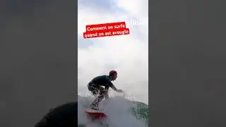 Comment on surfe quand on est aveugle