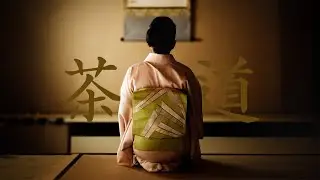 Japanese Tea Ceremony | DZOFILM Arles