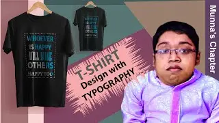 T-SHIRT DESIGN WITH TYPOGRAPHY || Adobe Illustrator || Bangla Tutorial || Munna's Chapter