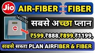 Jio Fiber & jio Airfiber plans 2025 | Jio Airfiber plans for home | Jio Airfiber cheap plan 2025