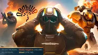 Крах и Возрождение Helldivers 2, Отмена с*кса в кино и деньги Марвел