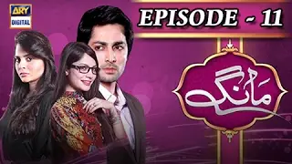 Maang Episode 11 - ARY Digital Drama