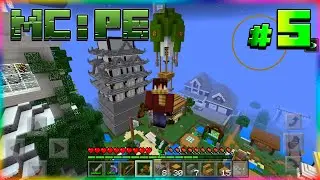 ВЫЖИВАНИЕ в Minecraft: PE #5 Смотрим ВАШИ ДОМА на Сервере в MINECRAFT: POCKET EDITION!