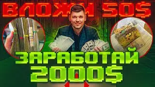 Купила курс по товарке за 30 000 гривен! Что в итоге ? Реальный отзыв обучения у Михаила Хомича