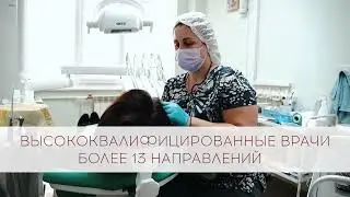 #Можем_и_Поможем Студенческая поликлиника ОГУ | 3