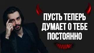 🔥Что на самом деле заставляет мужчину навсегда полюбить одну женщину? Психология