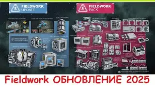 Space Engineers - Обновление 2025 Fieldwork! Новый контент? Обзор дополнения DLC Update 1.206