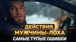 ПСИХОЛОГИЯ ЖЕНЩИНЫ — Эту правду скрывают 99% женщин!