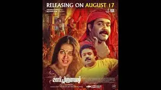 Manichitrathazhu Kerala Theatre Response | Manichitrathazhu Re-Release Review #movie