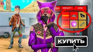 СТОИТ ПОКУПАТЬ СЕТ АКСЕССУАРОВ на Аризона РП? ✅ ⛔️ АКСЫ на ARIZONA RP MOBILE (GTA SAMP)