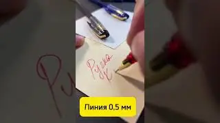 Ручка шариковая Berlingo 