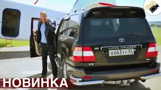 🔥СВЕЖИЙ ФИЛЬМ ТОЛЬКО ПОЯВИЛСЯ! НА РЕАЛЬНЫХ СОБЫТИЯХ! "Шаг в Бездну" ВСЕ СЕРИИ ПОДРЯД