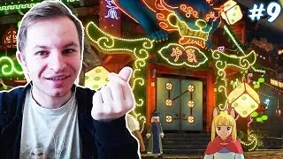 ПО УШИ В ДОЛГАХ(ГОРОД С КАЗИНО) В НИ НО КУНИ 2 - NI NO KUNI 2: REVENANT KINGDOM #9