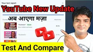 अभी अभी यूट्यूब मे आया नया update,TEST & COMPARE (aka Thumbnail A/B Testing!) | YouTube new updates