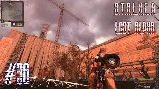 #36. Прохождение S.T.A.L.K.E.R. Lost Alpha. -  Волна мутантов на ЧАЭС! (Metalrus)
