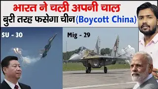 Air Force Order 33 New Aircraft | 12 SU-30 and 21 Mig 29