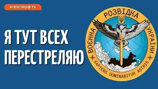 Окупант жаліється, що його кинули пораненого на нулі - перехоплення ГУР МО