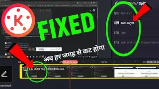 Kinemaster Trim Split Problem | kinemaster video cutting problem | Trim Button Hide in Kinemaster